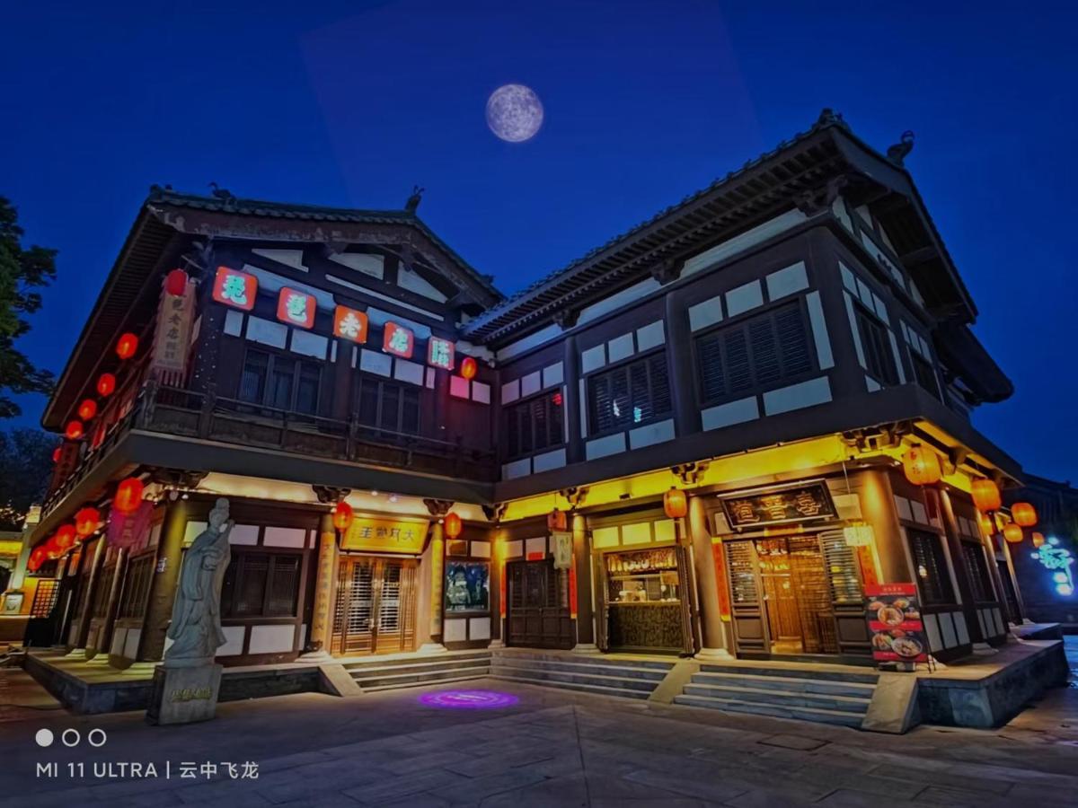 Pipa Hotel Datong Датун Экстерьер фото