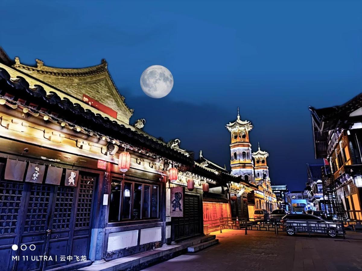 Pipa Hotel Datong Датун Экстерьер фото