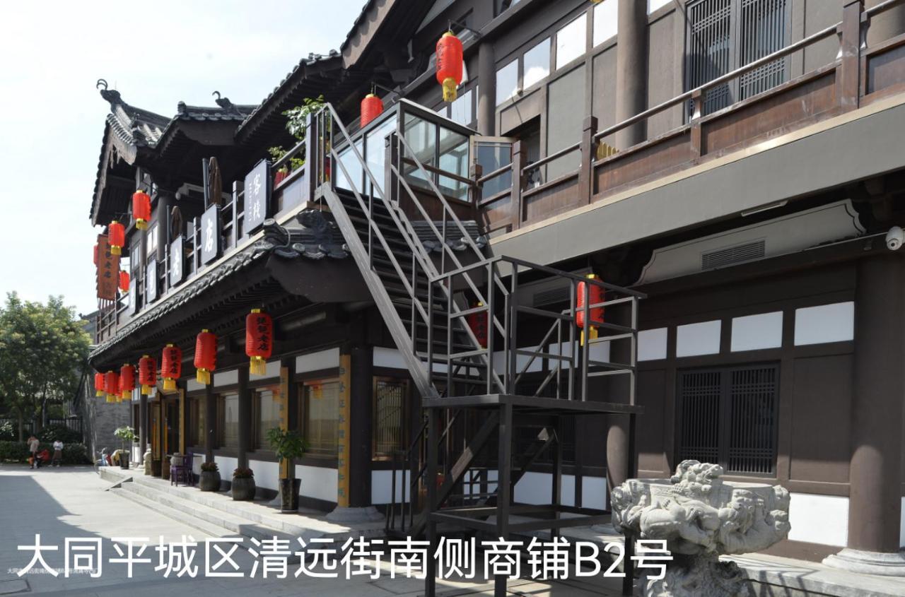 Pipa Hotel Datong Датун Экстерьер фото