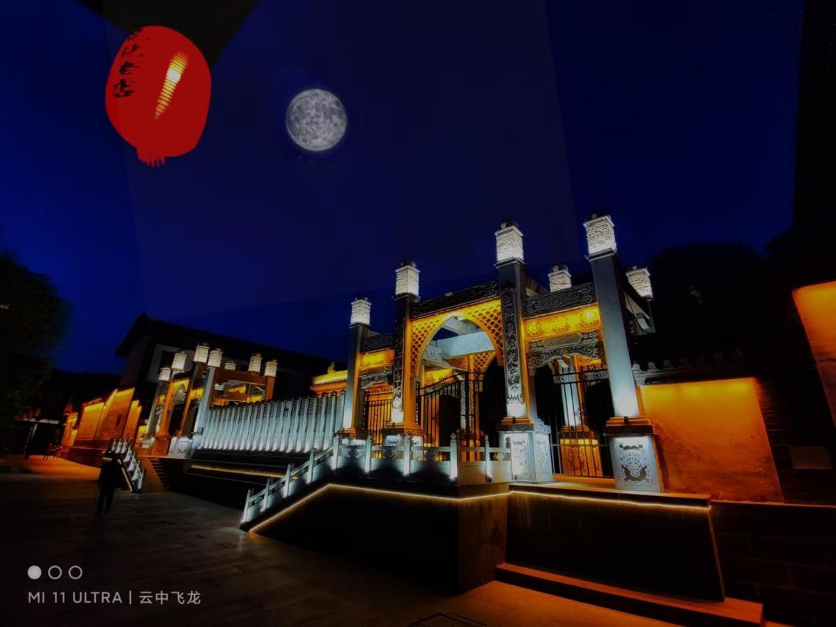 Pipa Hotel Datong Датун Экстерьер фото