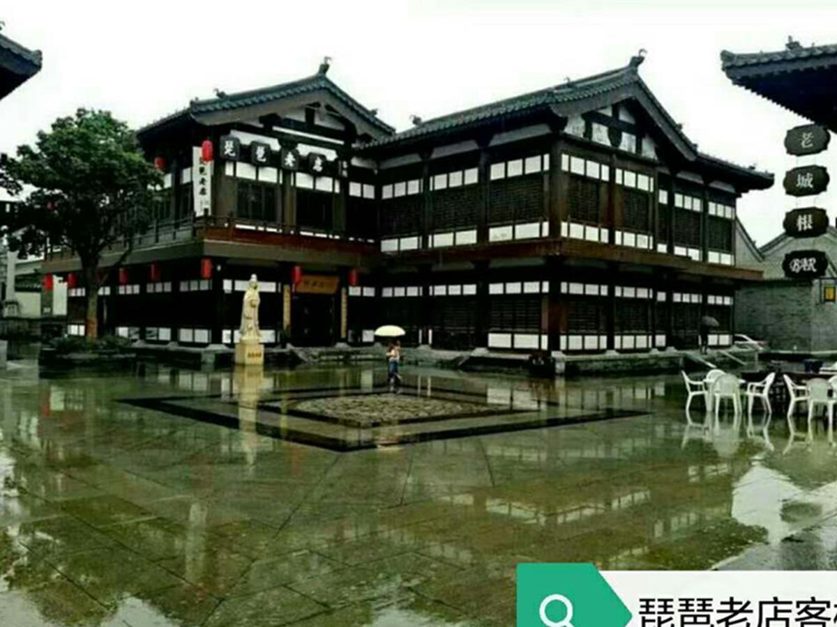 Pipa Hotel Datong Датун Экстерьер фото