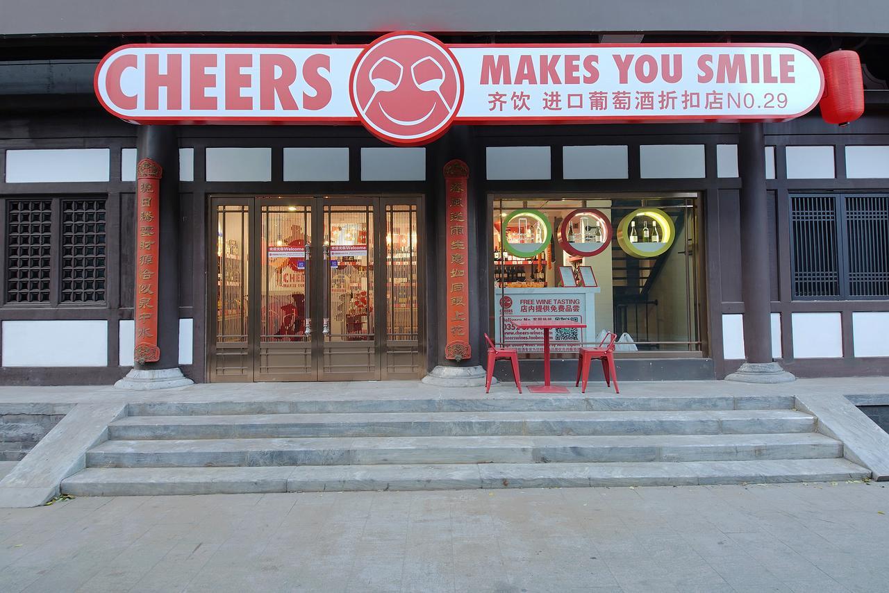Pipa Hotel Datong Датун Экстерьер фото