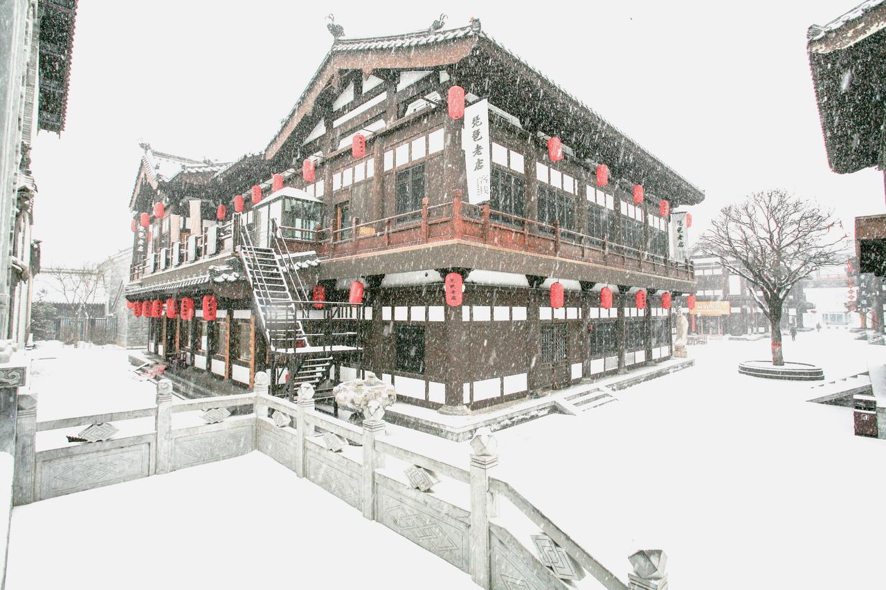 Pipa Hotel Datong Датун Экстерьер фото