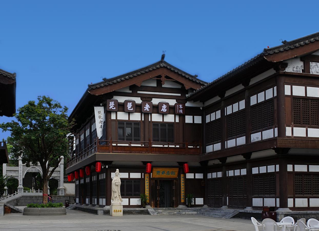 Pipa Hotel Datong Датун Экстерьер фото