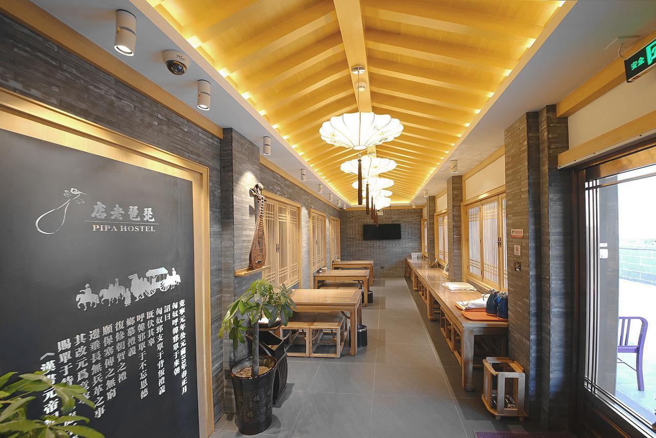 Pipa Hotel Datong Датун Экстерьер фото